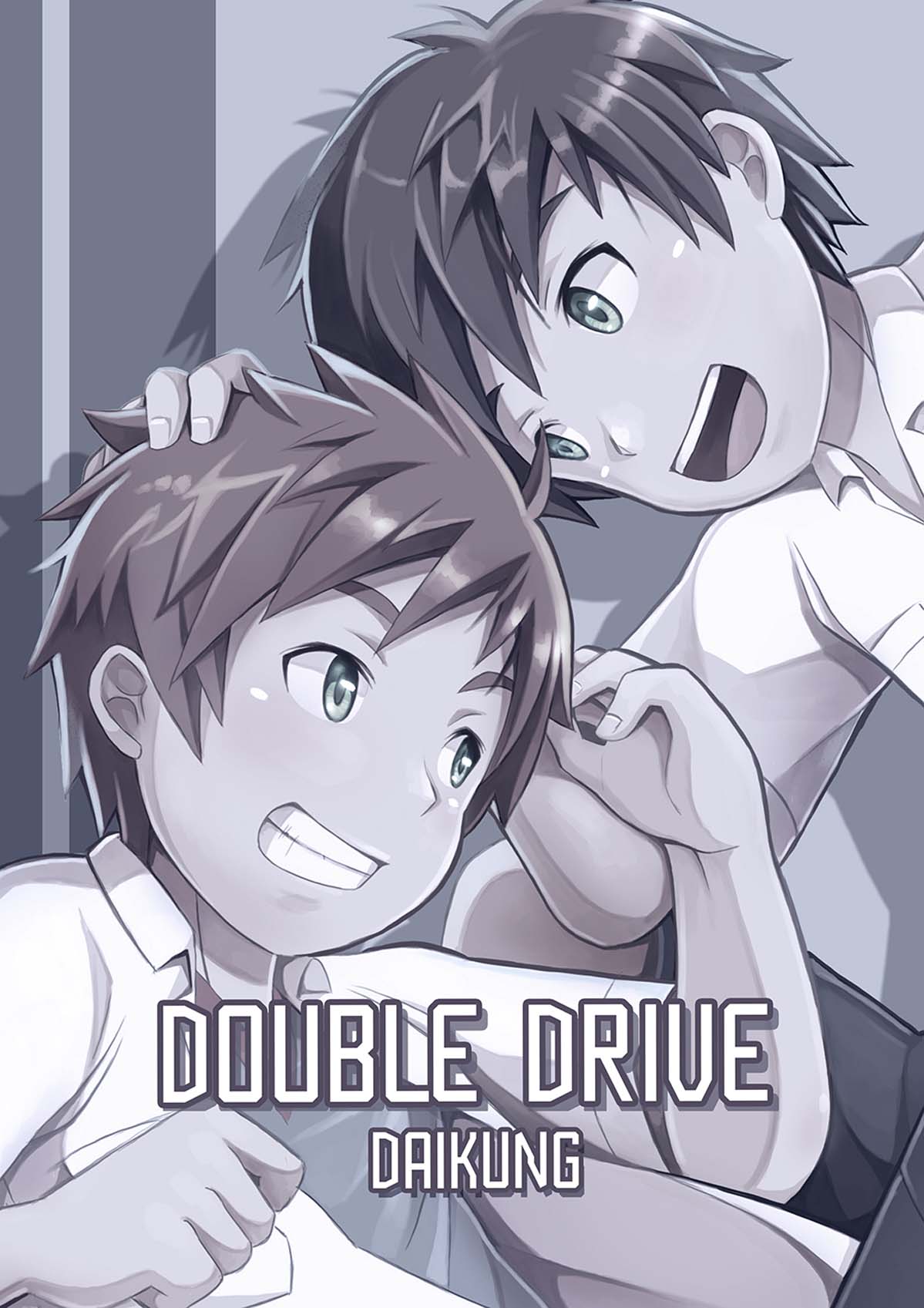 [Beater (daikung)] Double Drive [English] [Digital]_26.jpg